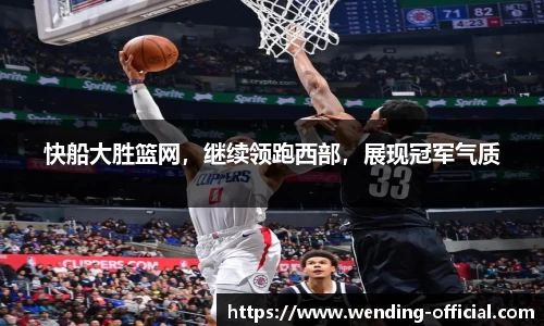 问鼎娱乐官方网站