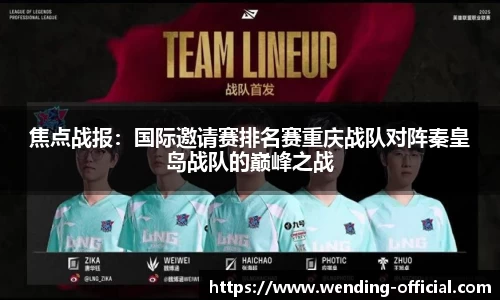 问鼎娱乐公司