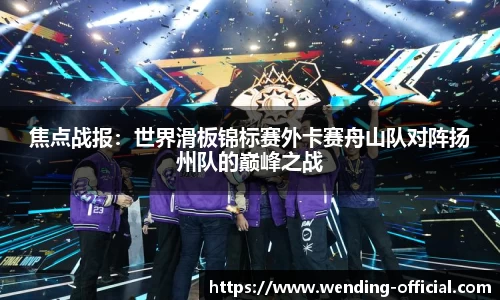 问鼎娱乐官方网站